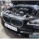 bmw 740Li - 오일 유입으로 진공펌프 등등 교환 이미지