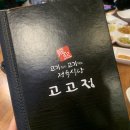 반도정식당 이미지