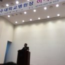 제 6대 제주대학병원장 이취임식 이미지