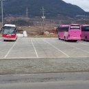 (주)동진관광