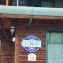 돌뫼농원 이미지