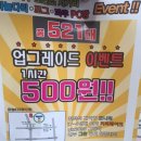 파우PC방 이미지