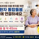 안석주내과의원 네이버블로그
