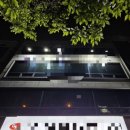 해양동주민자치센터 이미지