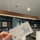 뚝섬 커플 상담 서울 참 심리치료센터 TCI 검사 이색 데이트 솔직후기