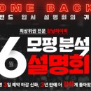 강남에듀학원 이미지