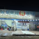 선산대로5-9 네이버블로그
