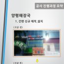 플러스마트인사 네이버블로그
