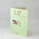 서울목원초등학교 이미지