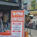 세림사 이미지