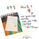 색연필 그림그리기 | 나만의 낙서그림 그리기_클래스 후기
