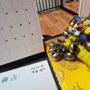 사세충열로 | 안산 와동점집 선부동 사주 후기 연애운·이사운 신점 리얼 상담