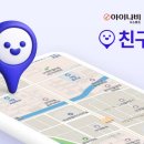 친구카서비스