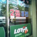 우리복권방 네이버블로그