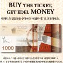 스위스파크 | 애견동반 가능, 나들이하러 오기 좋은 가평 에델바이스 스위스 테마파크 / 스위스마을