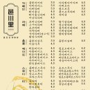 읍천리382양산범어