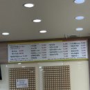 이거시나주곰탕이다 삼숭점