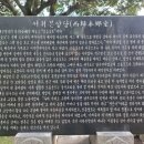 서귀 본향당 이미지