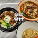 면파파
