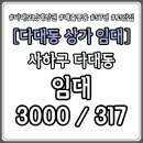 사하구-57 이미지