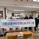 김해시도시개발공사 크리스마스 간식꾸러미 24.12.23 이미지