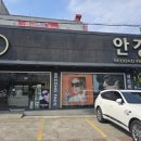 씨유포항원리점 | 포항 문덕 안경점 세컨페이스 포항문덕점 _ 브랜드 안경, 스포츠 고글샵