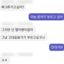코엔윈 안녕 - 0528 한화LG전