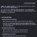 디아블로4 13시즌 원소술사 구상번개 빌드 세팅 끝!!시즌 짧은 후기 및 다음 빌드 고민