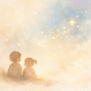 엄마의 마음 | [별자리리딩북 후기] 엄마의 마음이 다시 움직이는 순간