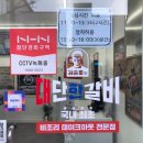 김준호의대단한갈비 춘천후평점 이미지