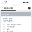 늘채움푸드