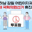 감일어린이치과의원 이미지