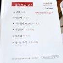 인천차이나타운맛집 연경 블루리본 하얀짬뽕 내돈내산