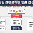 더드림케어 이미지