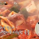 선산곱창전골 이미지