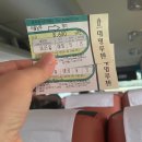 아라메길 (해미국제성지순례길) 이미지