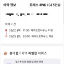 뉴월드 이미지