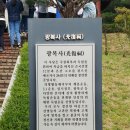 광복사 이미지
