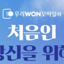 우리원 - 김제시 중앙로 257 | 우리원