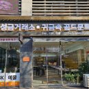 종로-종로-종로-종-041 | 천안커플링 전문점 골드문트