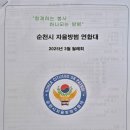 쌍향수길 이미지