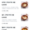 메종이츠 네이버블로그
