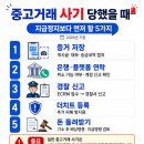 정지 - 강릉시 | 정지
