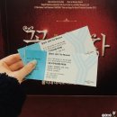 창작뮤지컬 블루문 | [17.02.24~17.05.07] 뮤지컬〈꽃보다 남자 The Musical&gt; - 홍익대학교대학로아트센터 대극장