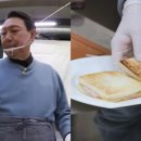 대선참치 이미지
