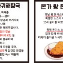 담모라키친
