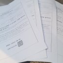 암사3동주민센터 이미지