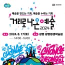 평생학습원 Daum카페