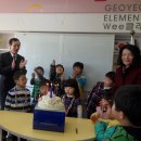 거여초등학교 이미지