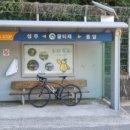 성산1리마을회관 이미지